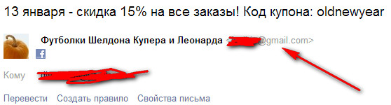 Акции