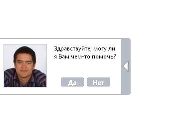 Приглашение в чат