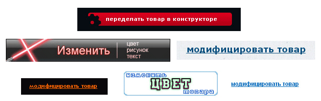 Настройки вконтакте