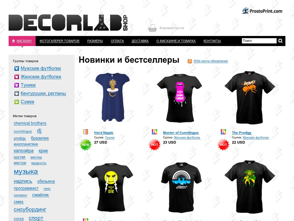 Идеи на форуме простопринта