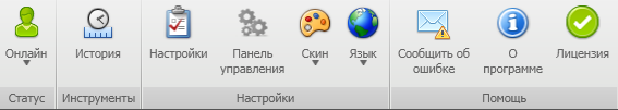 Лицензия redhelper