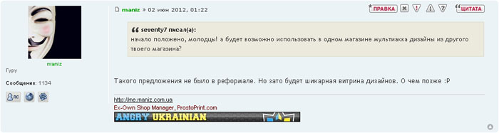 Витрина дизайнов