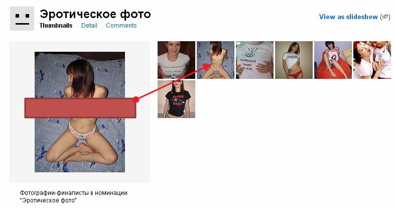 Конкурсы