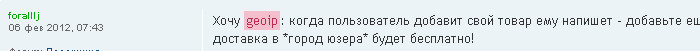 Валюта в простопринте