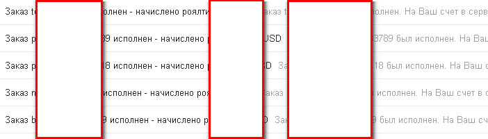 Начисления роялти 2012 года