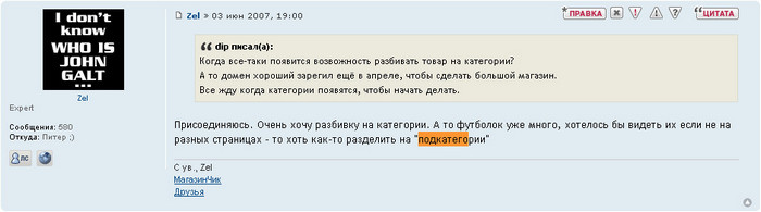 Подкатегории от простопринта