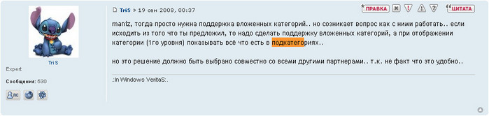 Подкатегории от простопринта