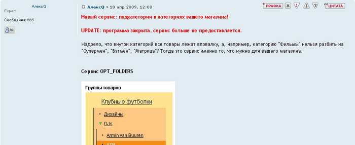 Подкатегории от простопринта