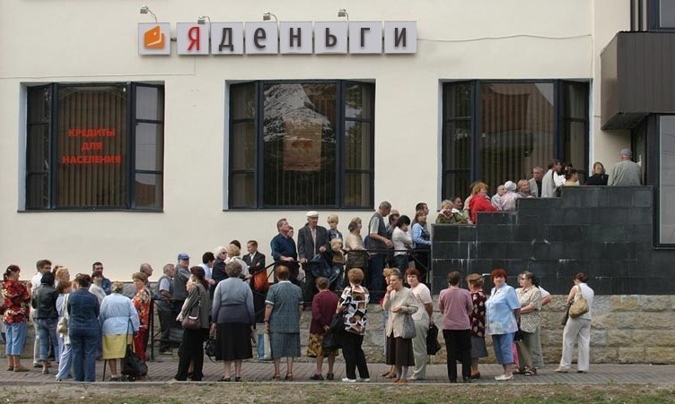 Яндекс.Деньги-Сбербанк
