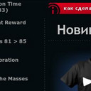 Фон сайта Depeche Moder