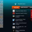 Панель Share42
