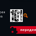 Галерея товара