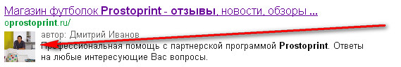 Google аватарка