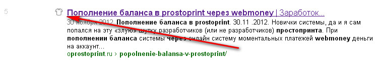 Яндекс favicon
