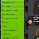 Логотип сайта